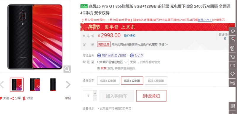 lenovo-z5-pro-gt_993x477-800-resize