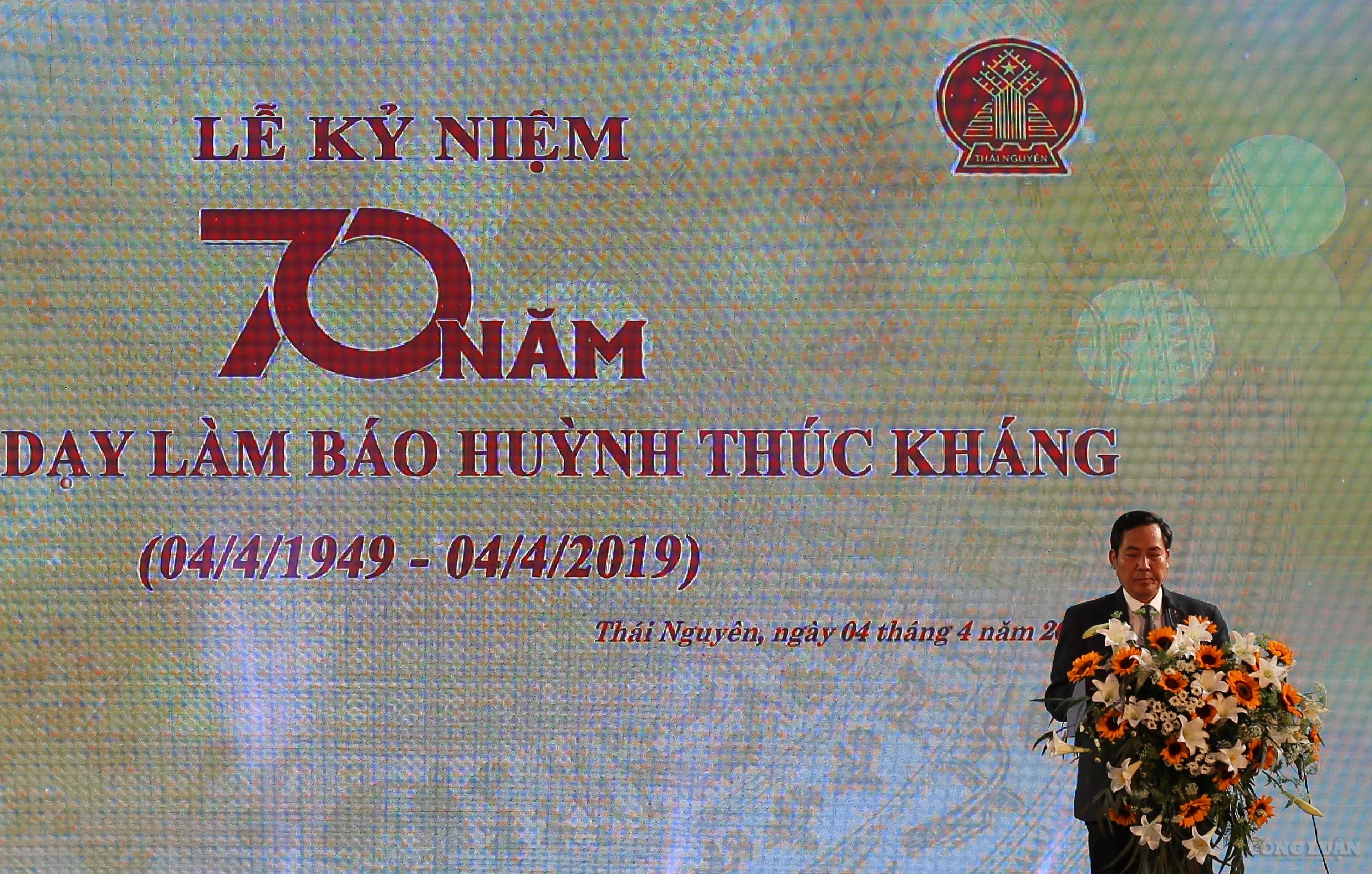 Phát biểu tại lễ kỷ niệm, đồng chí Thuận Hữu nêu rõ, lớp học đầu tiên diễn ra trong ba tháng, tuy chỉ gồm 42 học viên là cán bộ chính trị, quân sự, báo chí của cả nước gửi về, nhưng đã được nhiều đồng chí lãnh đạo giàu kinh nghiệm chính trị và phong phú lý luận, thực tiễn đích thân giảng dạy. Trong số những giảng viên có những tên tuổi lớn của lịch sử Việt Nam như: Trường Chinh, Võ Nguyên Giáp, Hoàng Quốc Việt, Lê Quang Đạo, Tố Hữu, Nguyễn Thành Lê, Nguyễn Đình Thi, Nguyễn Huy Tưởng, Xuân Diệu, Nam Cao, Thế Lữ, Nguyễn Tuân, Quang Đạm...