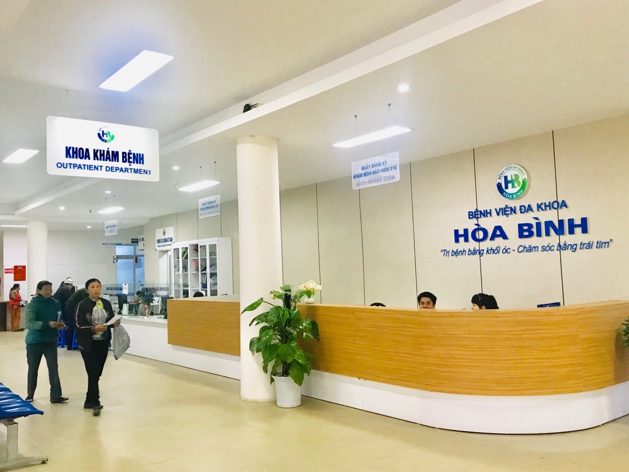 Có người tố cáo sai sự thật, tung tin xấu, ảnh hưởng rất lớn tới hoạt động của Bệnh viện đa khoa Hòa Bình và an ninh trật tự.