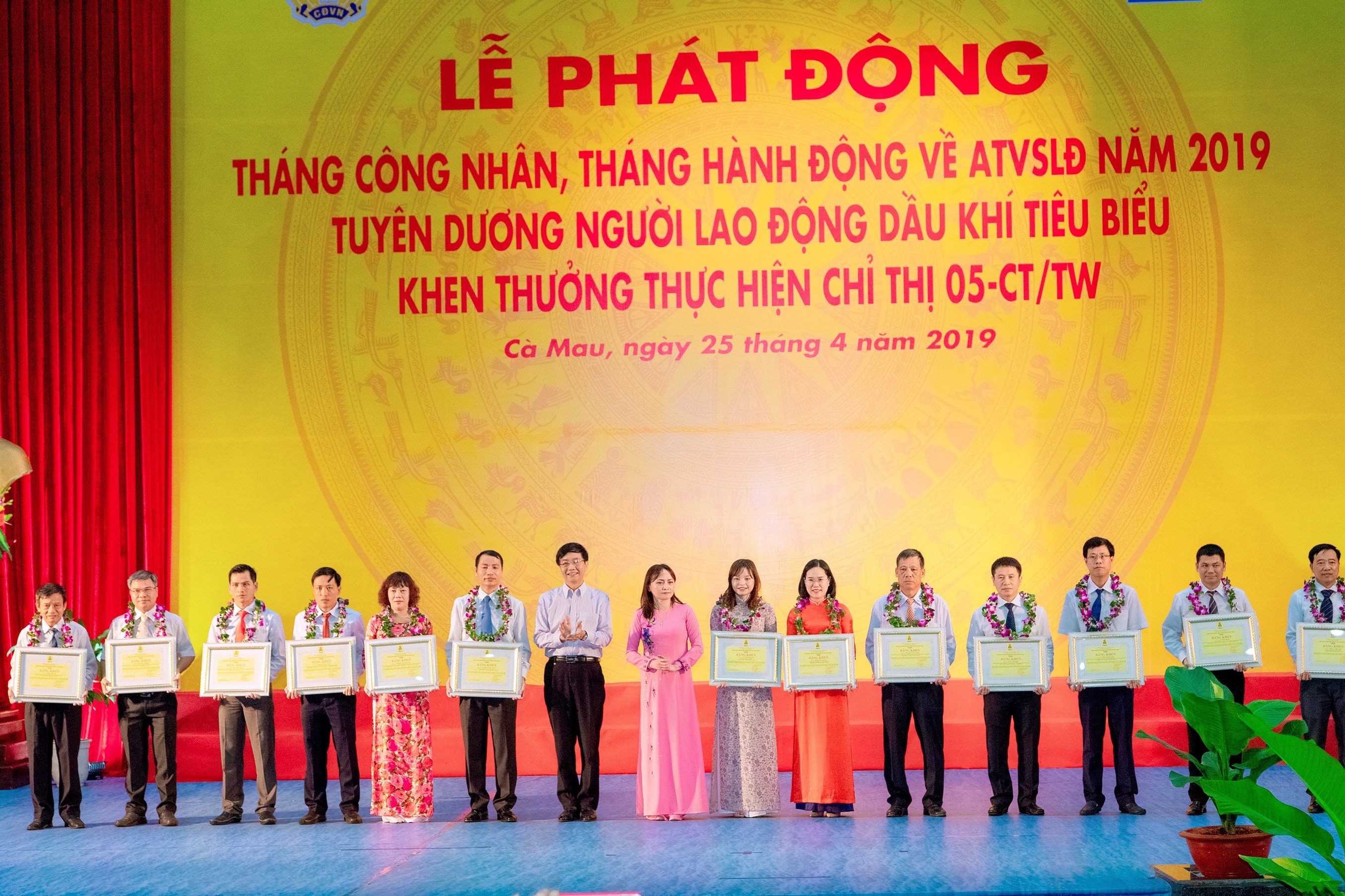 Lễ tuyên dương người lao động Dầu khí tiêu biểu và khen thưởng thực hiện Chỉ thị 05-CT/TW của Bộ Chính trị về “Tiếp tục đẩy mạnh học tập và làm theo tư tưởng, đạo đức, phong cách Hồ Chí Minh”