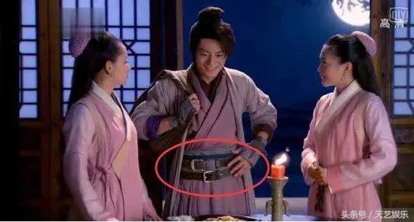 Nhân vật Lệnh Hồ Xung đeo hẳn 2 cái thắt lưng - món đồ đến từ thời hiện đại.