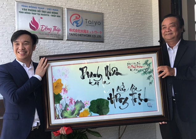 Bí thư Lê Minh Hoan (phải) tặng tranh chúc mừng khai trương Văn phòng đại diện.