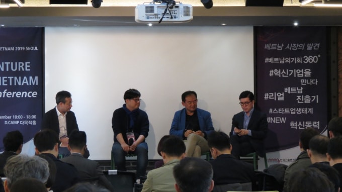 Các doanh nghiệp Hàn Quốc tham gia tọa đàm giao lưu với start-up Việt Nam