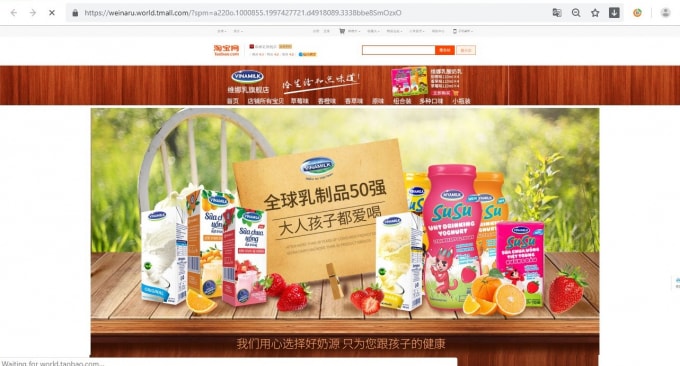 Gian hàng của Vinamilk trên trang thương mại điện tử lớn nhất Trung Quốc - Tmall