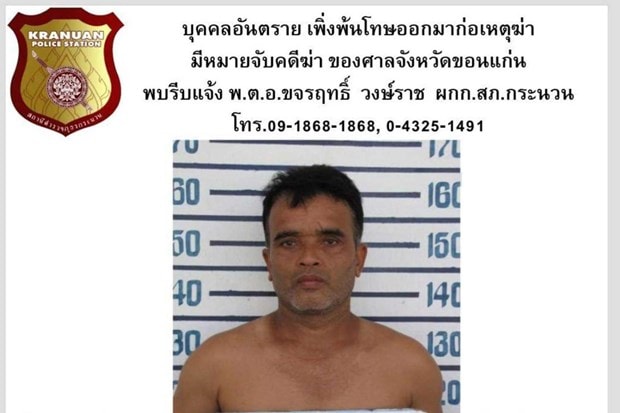 Áp phích truy nã kẻ giết người hàng loạt Somkid Pumpuang. Ảnh: Bangkokpost