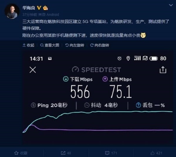 Đo tốc độ 5G