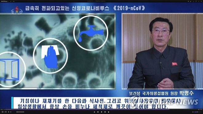 Đài truyền hình Triều Tiên đưa tin về dịch virus corona. Ảnh: Yonhap.