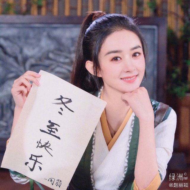 triệu lệ dĩnh 5