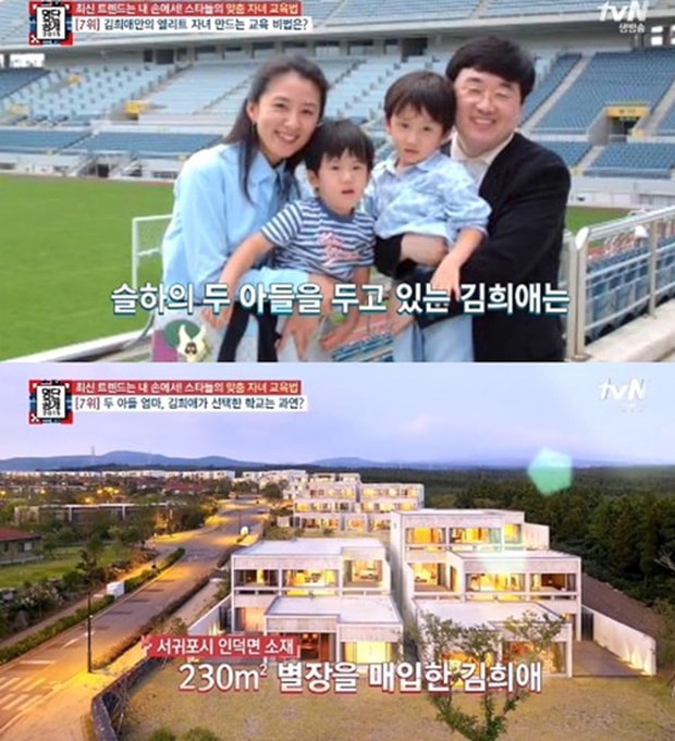 Khoảnh khắc hạnh phúc của Kim Hee Ae và đại gia Lee Chan Jin khi 2 cậu con trai còn nhỏ.