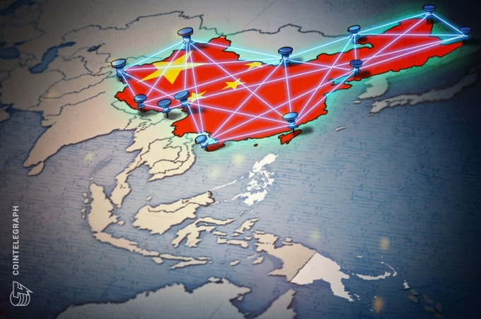 Trung Quốc triển khai tiền số tại nhiều thành phố lớn. Ảnh: Cointelegraph
