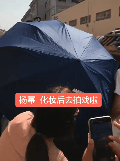 dương mịch 2