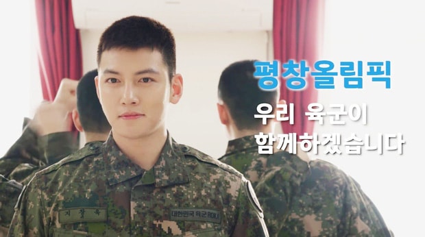 Hình ảnh Ji Chang Wook trong quân ngũ còn được dùng để quảng bá Olympic Pyeongchang 2018. Ảnh: TL