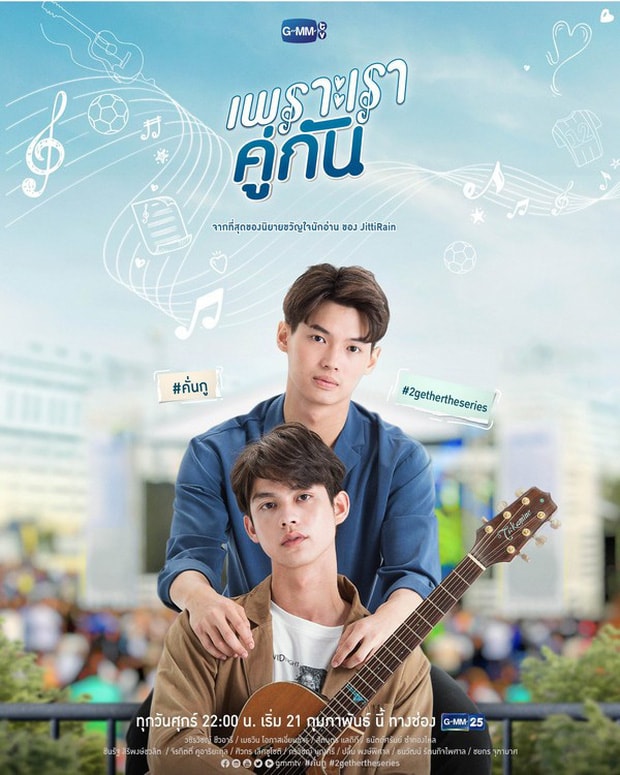 Bright Vachirawit - gương mặt đang lên của làng giải trí Thái Lan nhờ dự án đam mỹ