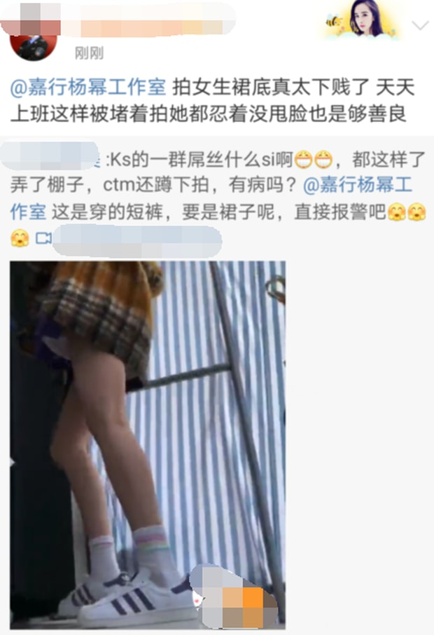 dương mịch1