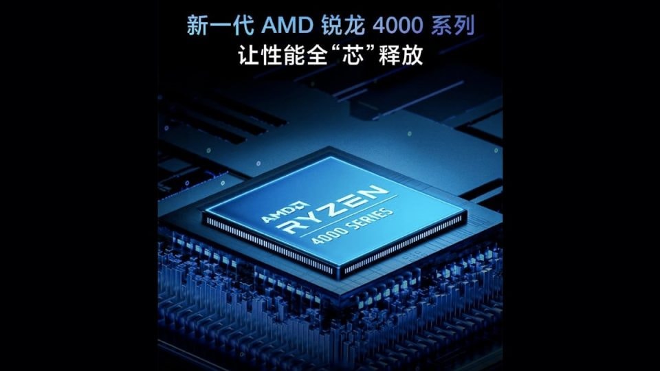 Chip Ryzen 4000 mới của AMD đã được đồn đoán từ lâu và có hiệu suất mạnh mẽ.