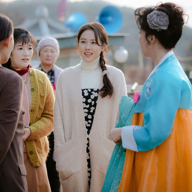 Son Ye Jin