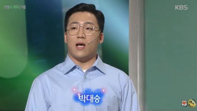 Park Dae Seung1