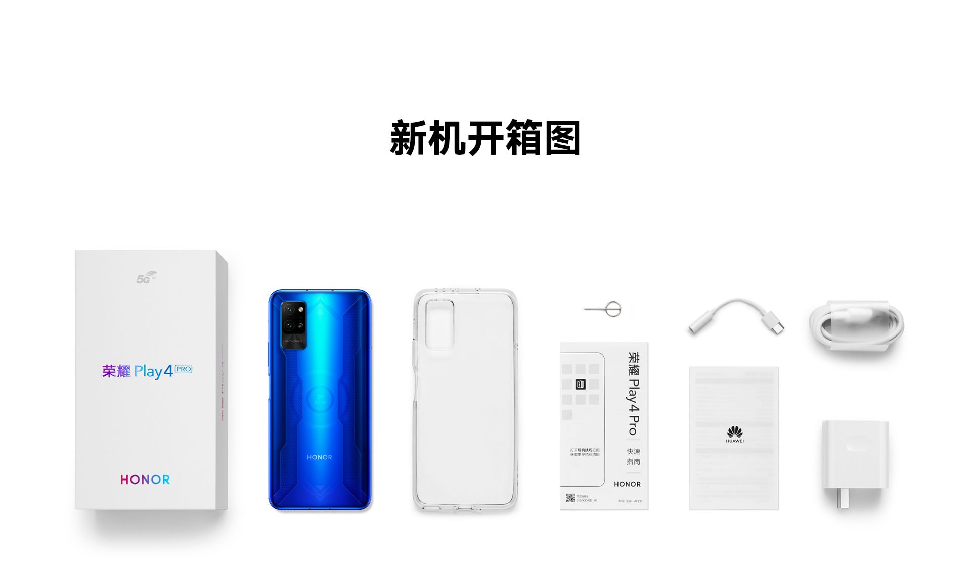 Phụ kiện đi kèm Honor Play4 Pro.