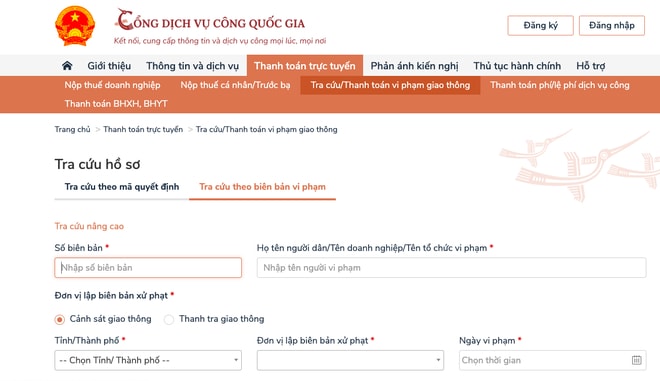 Website Cổng Dịch vụ công Quốc gia.