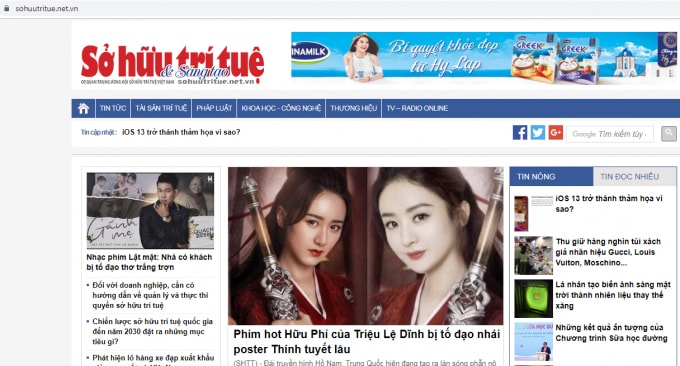 Tạp chí điện tử Sở hữu trí tuệ và Sáng tạo từng bị phạt do thực hiện không đúng tôn chỉ, mục đích ghi trong giấy phép hoạt động báo chí. Ảnh: TL.