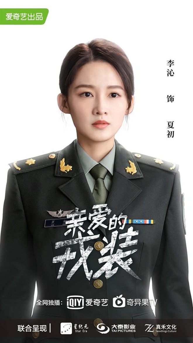 QUÂN TRANG