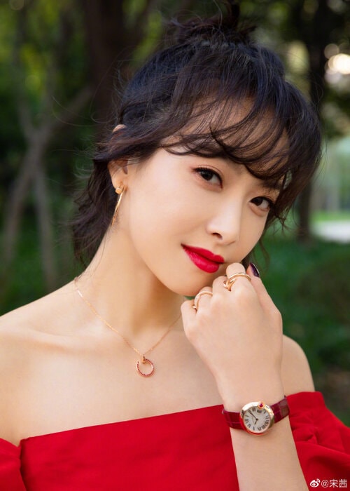 Tống Thiến