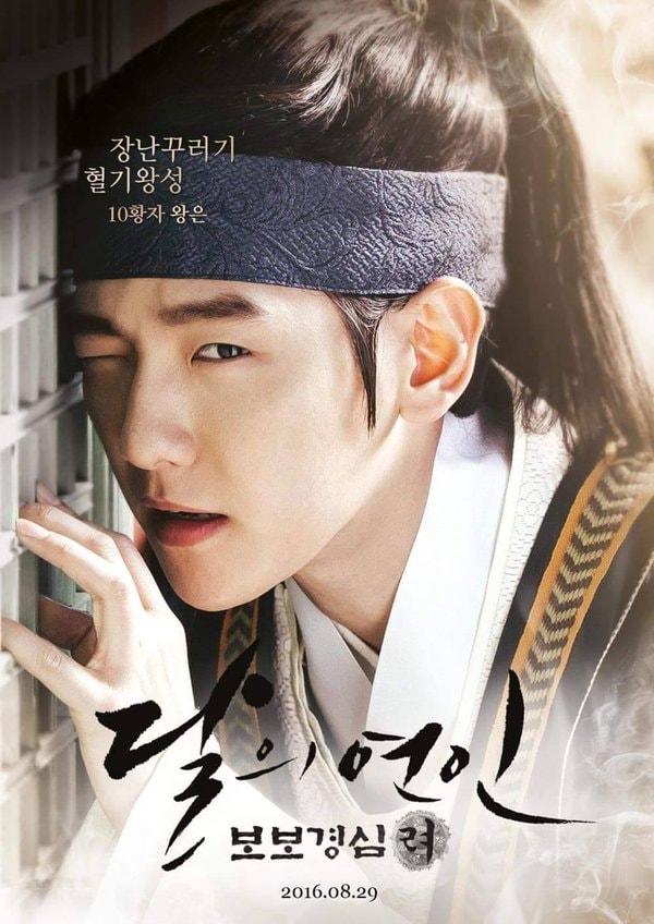 Baekhyun (1)