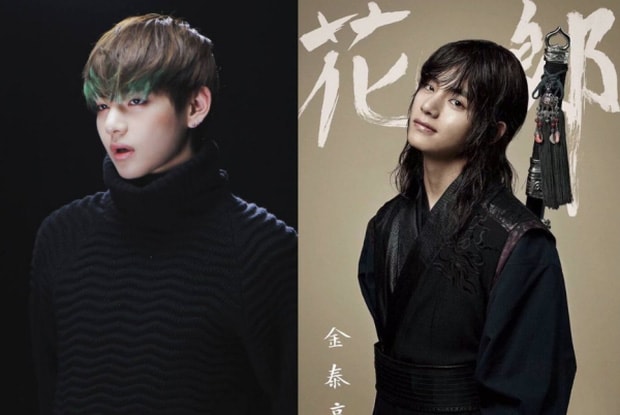 Kim Tae Hyung (BTS V)