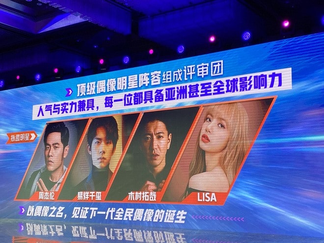 4 tên tuổi cực hot làm HLV cho show.