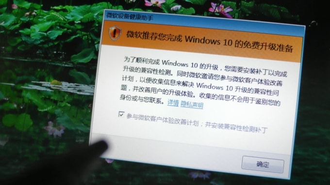 Hệ điều hành Windows của Microsoft chiếm 82% thị phần tại Trung Quốc vào năm 2019 - Ảnh: Imaginechina/AP