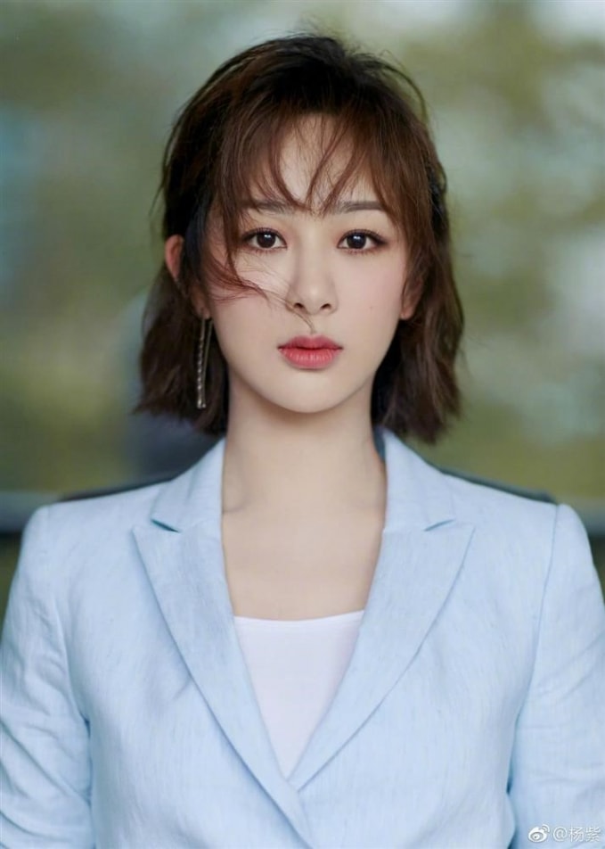 dương tử