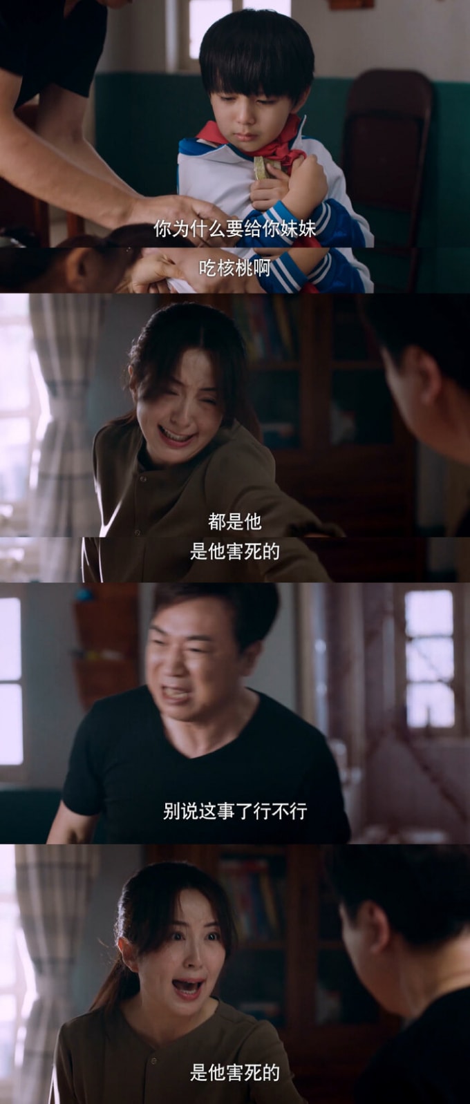 (Lăng Tiêu 2 )