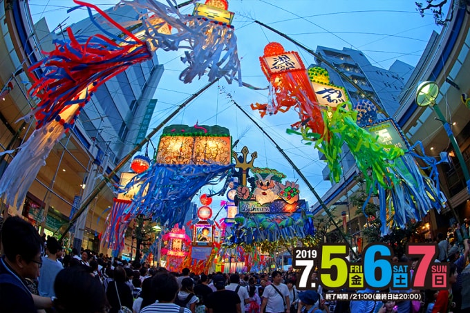 Lễ hội Tanabata Hiratsuka Shonan lần thứ 69 được tổ chức tại tỉnh Kanagawa (Nhật Bản) vào ngày 5, 6, 7 tháng 7 năm 2019 (Ảnh Internet).