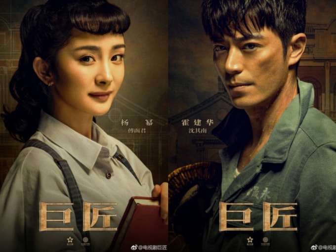 3270142-hoac-kien-hoa-phai-chang-7