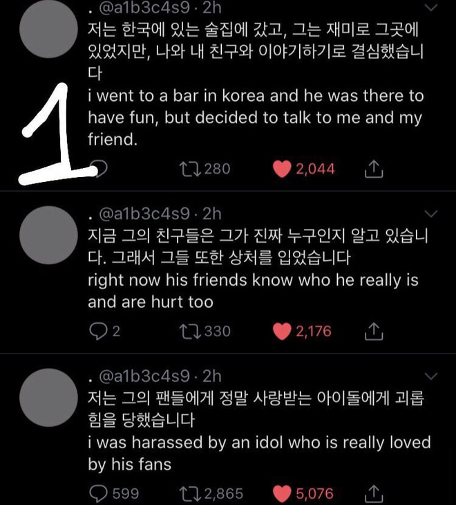 woojin-2