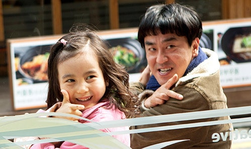 Hình ảnh Kal So Won bụ bẫm đáng yêu trong bộ phim