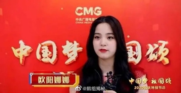 Âu Dương Na Na lộ mặt tròn xoe, nhan sắc tụt dốc vì tăng cân. Cô là trường hợp gây thất vọng nhất vì hình ảnh kém xinh trên sóng truyền hình