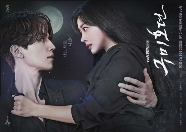 Đến với Bạn Trai Tôi Là Hồ Ly - Tale of the Nine Tailed, Jo Bo Ah nhận được sự kỳ vọng khá nhiều - Ảnh Soompi