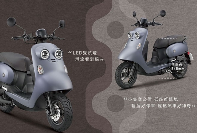 Xe ga Yamaha Vinoora có thiết kế năng động. Ảnh: Yamaha