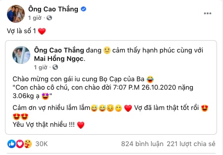 Sau bao ngày mong đợi, cặp đôi đã được gặp gỡ công chúa đầu lòng. (Ảnh: FBNV)