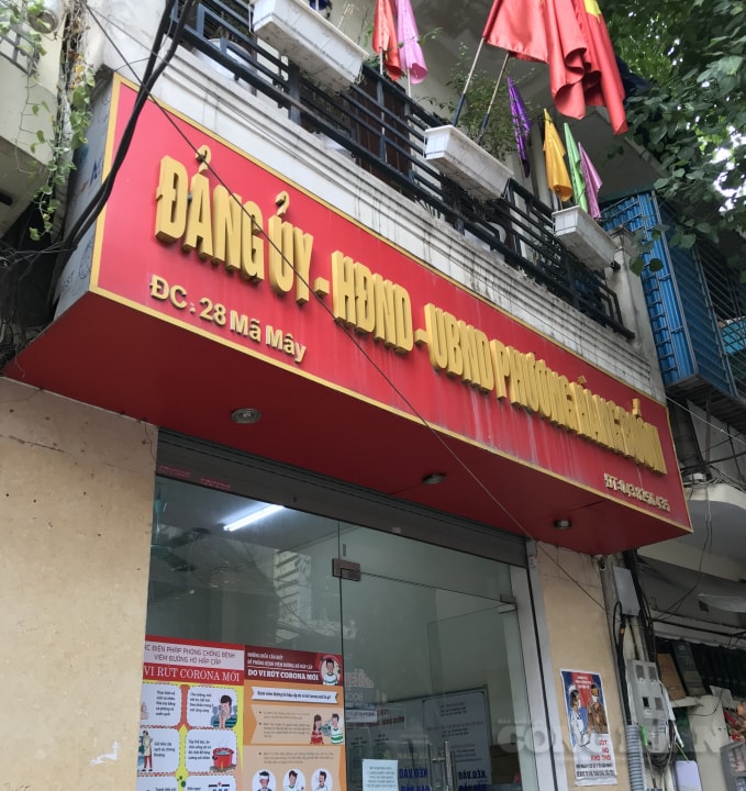 Mặc dù UBND phường Hàng Buồm nằm đối diện quán The Circle nhưng những vi phạm nghiêm trọng không được xử lý khiến dư luận không khỏi bức xúc, hoài nghi về việc liệu có sự buông lỏng quản lý,