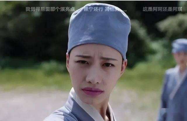 Quách Ương vào vai A Kha bị chê có ngoại hình xấu, không phù hợp là người vợ đẹp nhất của Vi Tiểu Bảo.