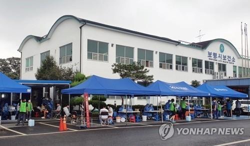Hình ảnh trung tâm xét nghiệm Covid-19 tại thành phố Boryeong. Ảnh: tuoitre.vn