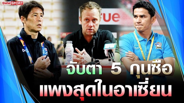 2 HLV đắt giá Kiatisuk (phải) và Mano Polking (giữa) rời Thai.League để sang V.League. Ảnh: dantri.com.vn