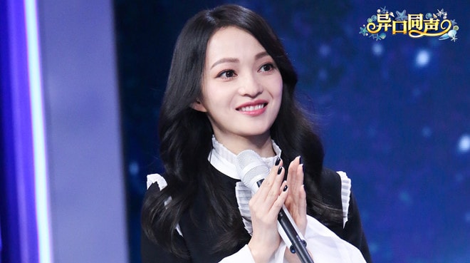 Trương Thiều Hàm
