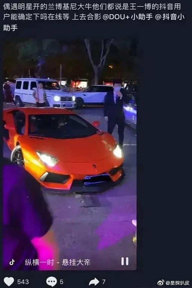Clip ghi lại hình ảnh Vương Nhất Bác tới đón một hotgirl đi hò hẹn gây xôn xao mạng xã hội.