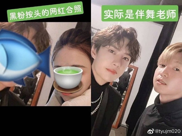 Bức ảnh chụp chung giữa Diêu Giai và Vương Nhất Bác bị cộng đồng mạng phát hiện là sản phẩm photoshop.