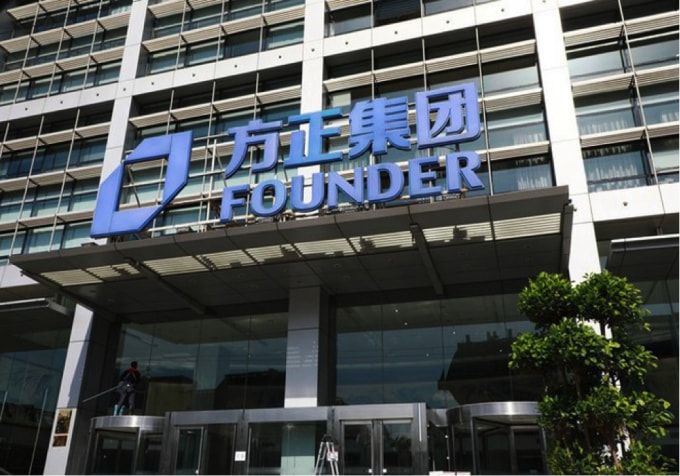 Thị trường trái phiếu nội địa Trung Quốc năm 2020 ghi nhận nhiều vụ vỡ nợ của các công ty quốc doanh. Ảnh: Getty