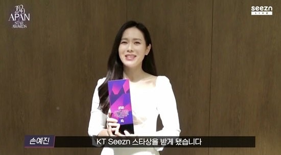 Son Yi Jin nhận được giải thưởng KT Seezn’s Popularity Award do người hâm mộ bình chọn.