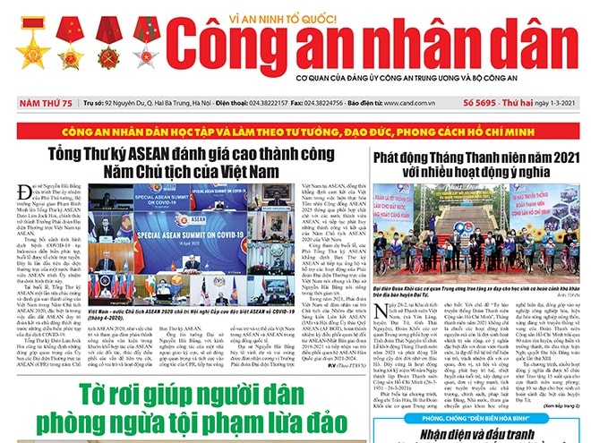 Báo Công an nhân dân ra đời từ năm 1946, với số trang là 8; kỳ hạn xuất bản: 7 ngày/tuần; phát hành vào tất cả các ngày trong tuần; trụ sở chính: số 92 Nguyễn Du, quận Hai Bà Trưng, Hà Nội.